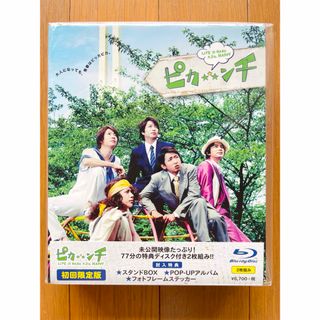 アラシ(嵐)の嵐 ピカンチ LIFE IS HARD 初回限定版 Blu-ray 新品未開封(アイドル)