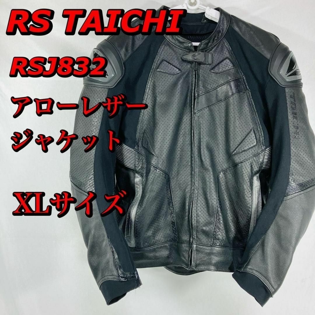 アールエスタイチ　アロー レザージャケット　ブラック　RS TAICHI　牛革 自動車/バイクのバイク(装備/装具)の商品写真