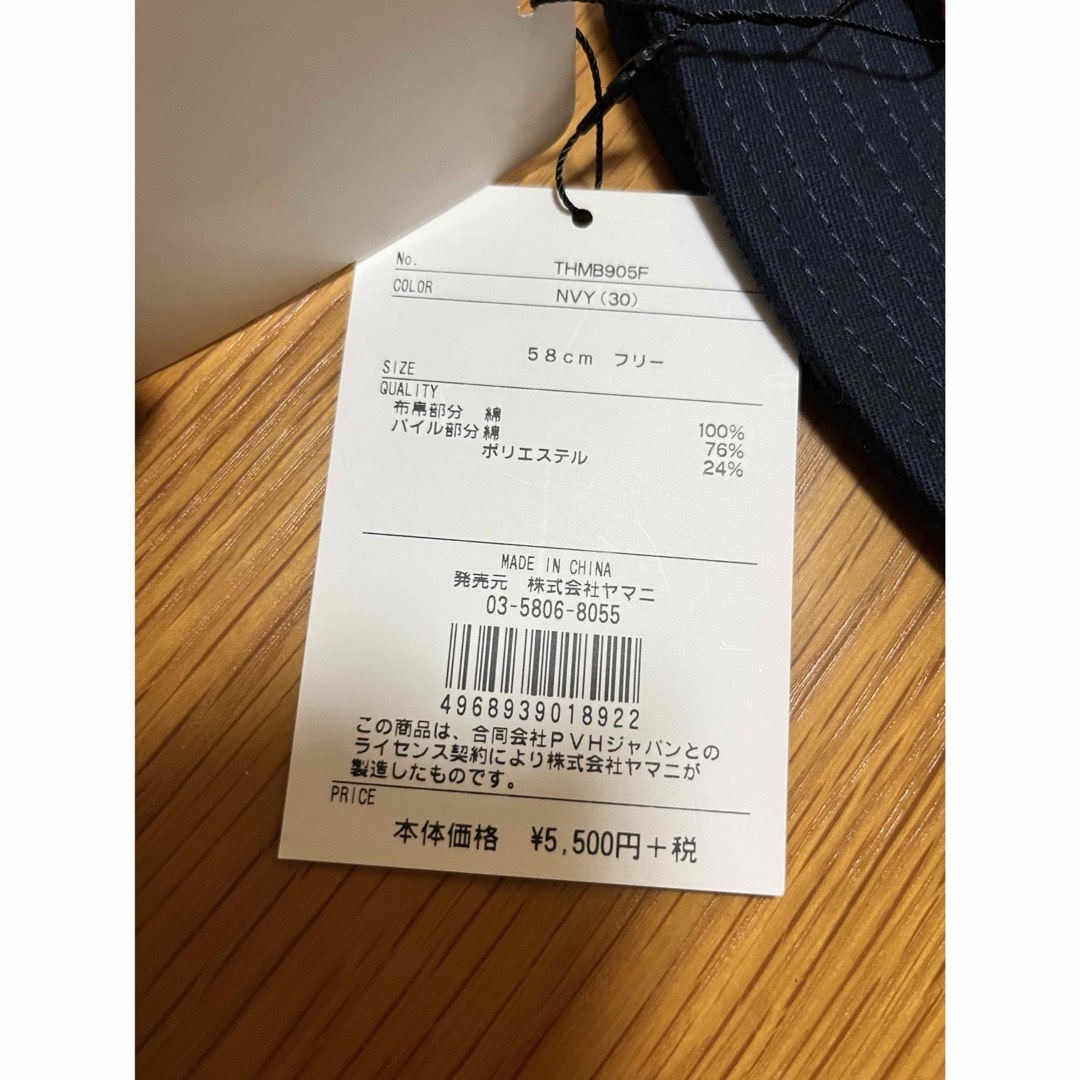 TOMMY HILFIGER(トミーヒルフィガー)のトミーヒルフィガー  ハット   バゲット 新品未使用 レディースの帽子(ハット)の商品写真