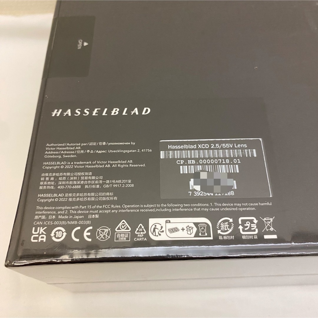 Hasselblad XCD 2,5/55V スマホ/家電/カメラのカメラ(レンズ(単焦点))の商品写真