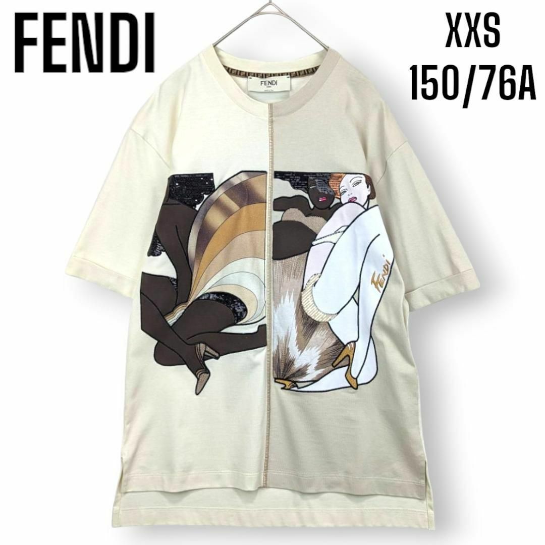 FENDI(フェンディ)の【美品】2021年製 フェンディFENDI ドッキング Tシャツ カットソー レディースのトップス(Tシャツ(半袖/袖なし))の商品写真