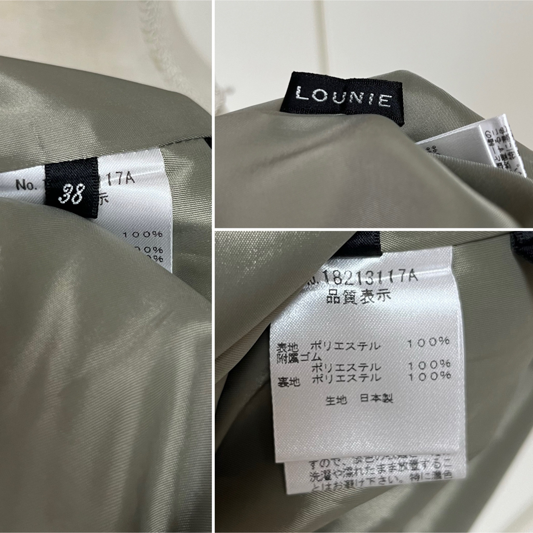 LOUNIE(ルーニィ)の【美品】LOUNIE ウエスト絞りミリタリースカート レディースのスカート(ひざ丈スカート)の商品写真