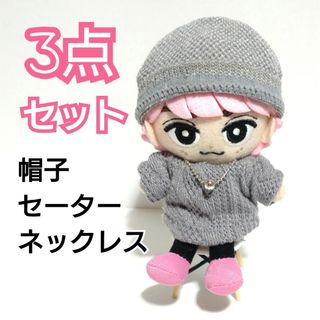 【冬物セール】Snow Man チルぬい すのチル お洋服 3点セット（GRN）(その他)