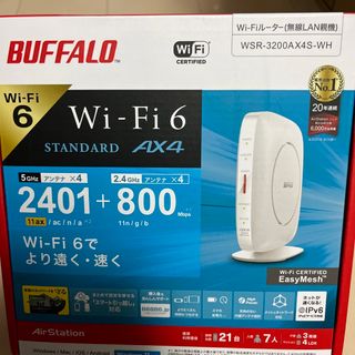 バッファロー(Buffalo)の新品　未開封ですBUFFALO Wi-Fiルーター (PC周辺機器)