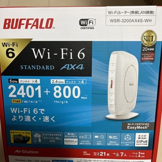 バッファロー(Buffalo)の新品　未開封ですBUFFALO Wi-Fiルーター (PC周辺機器)
