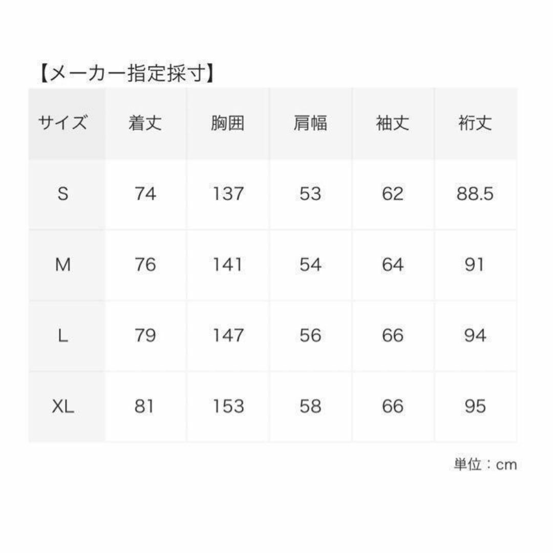 DAIWA(ダイワ)のDAIWA PIER39　ダウン　赤　M　DOWN red　ダイワ 241 メンズのジャケット/アウター(ダウンジャケット)の商品写真