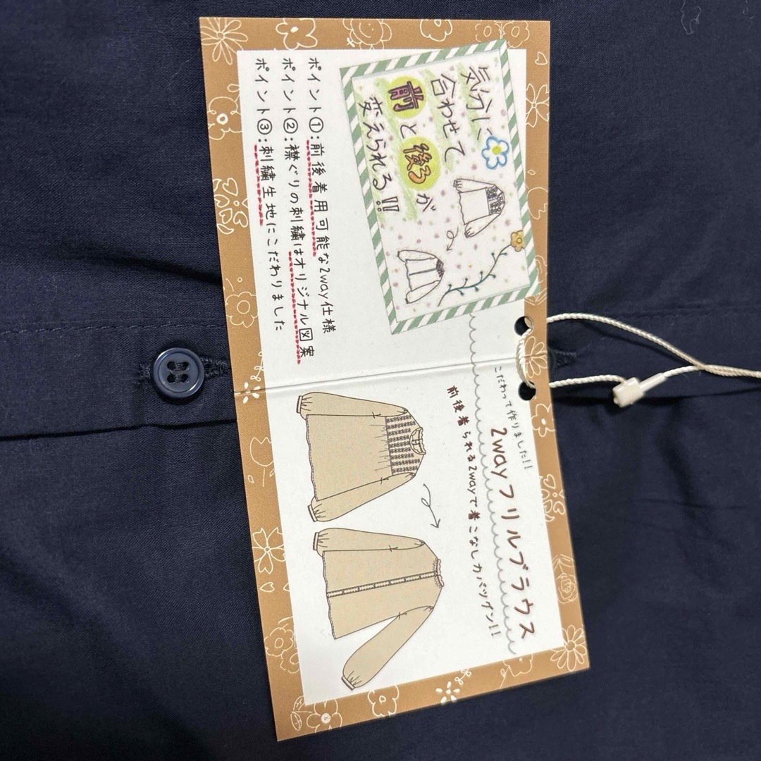 2way フリルブラウス レディースのトップス(シャツ/ブラウス(長袖/七分))の商品写真