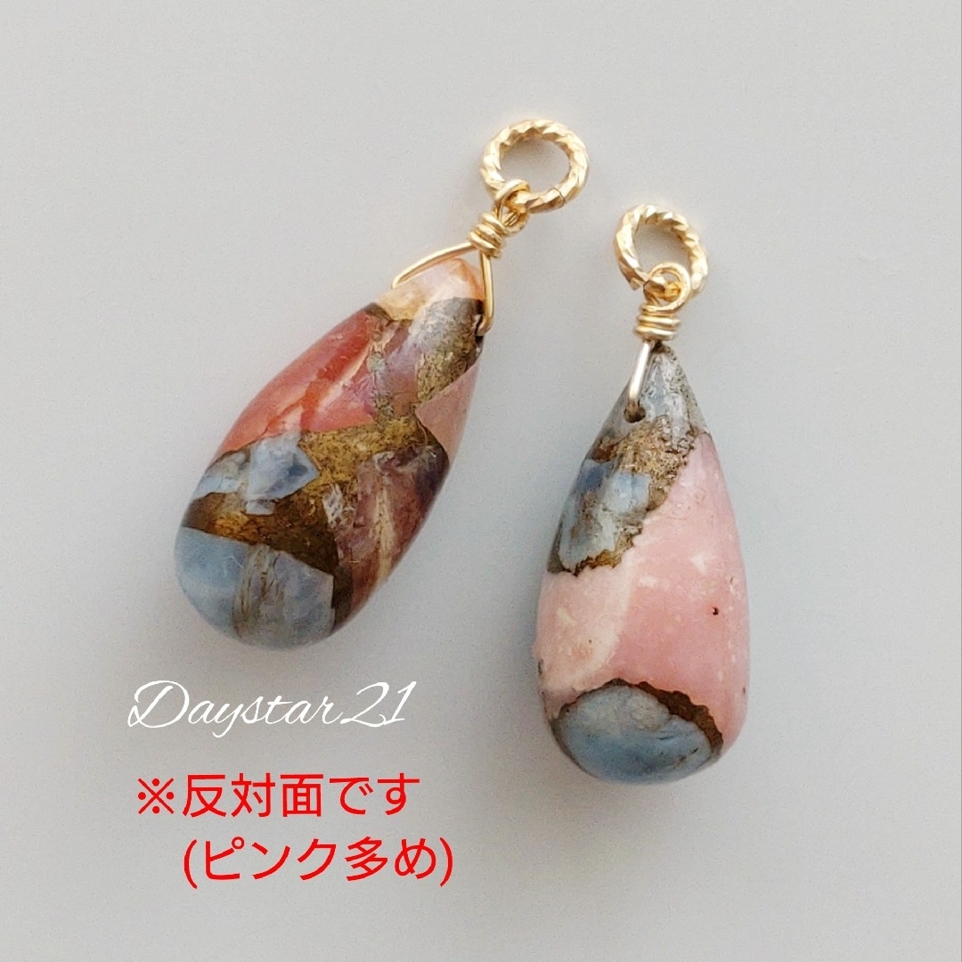 p715 天然石ピアス☆ピンク&ブルーオパールのコッパーチャーム 　ドロップ ハンドメイドのアクセサリー(ピアス)の商品写真