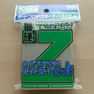ヤノマン(YANOMAN)の㋫ やのまん カードプロテクター オーバーガードZ Jr. 50枚入×1個(カードサプライ/アクセサリ)