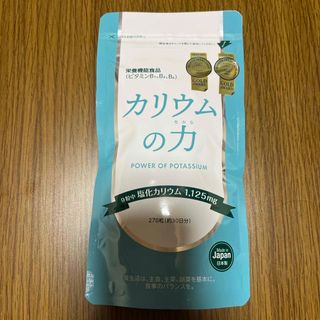 カリウムの力　栄養機能食品　日本製(その他)