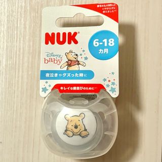 クマノプーサン(くまのプーさん)の【新品・未使用】NUK おしゃぶり 消毒ケース付 くまのプーさん白 6-18ヶ月(その他)