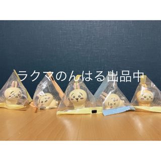 新品未使用 ちいかわ プライズ インテリアミニフィギュア 5点セット うさぎ