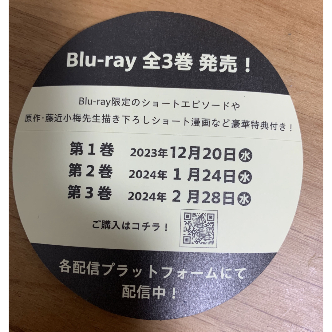 【非売品】好きな子がめがねを忘れた ステッカー エンタメ/ホビーのアニメグッズ(その他)の商品写真