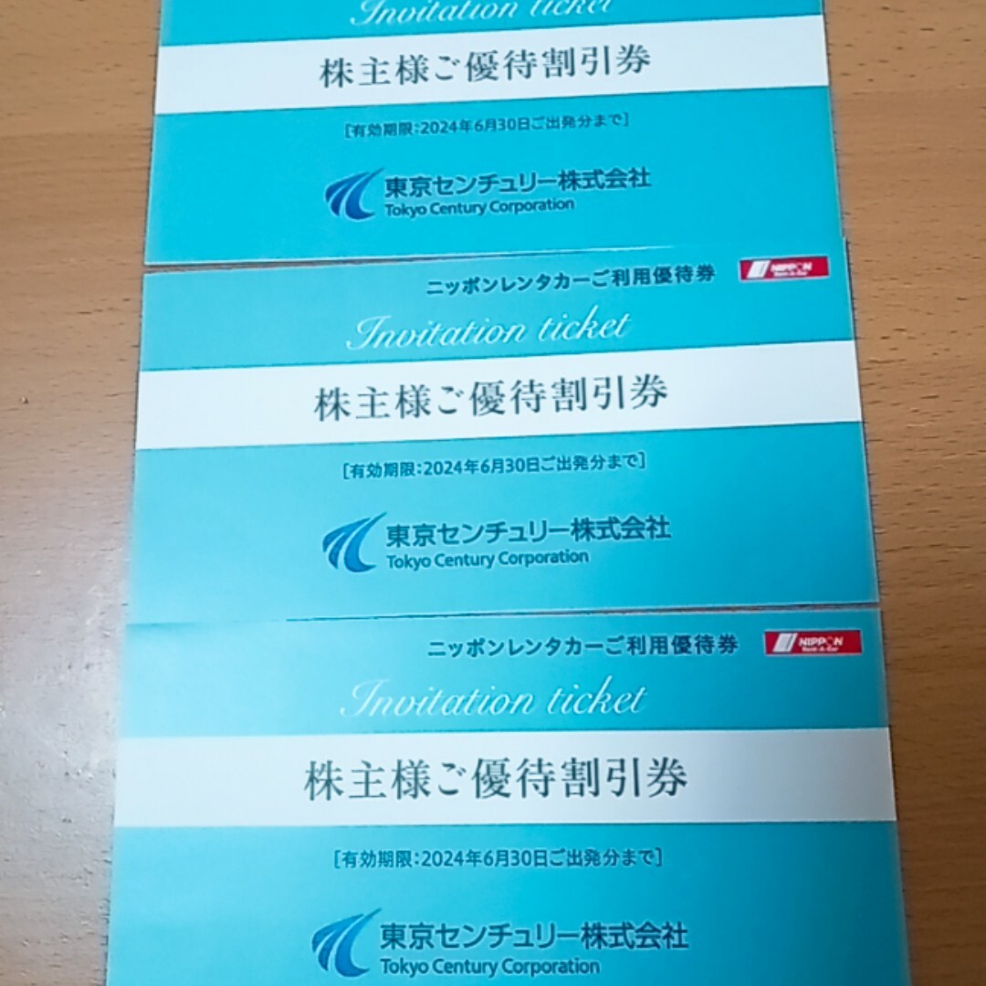 東京センチュリー 株主優待 9000円分   ニッポンレンタカー チケットの優待券/割引券(ショッピング)の商品写真