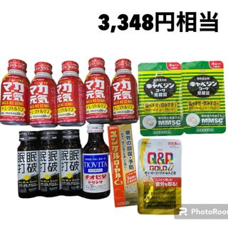 タイホウヤクヒンコウギョウ(大鵬薬品工業)の【新品未開封】栄養ドリンクまとめ売り　ユンケル　眠眠打破　チオビタ　マカの元気(その他)