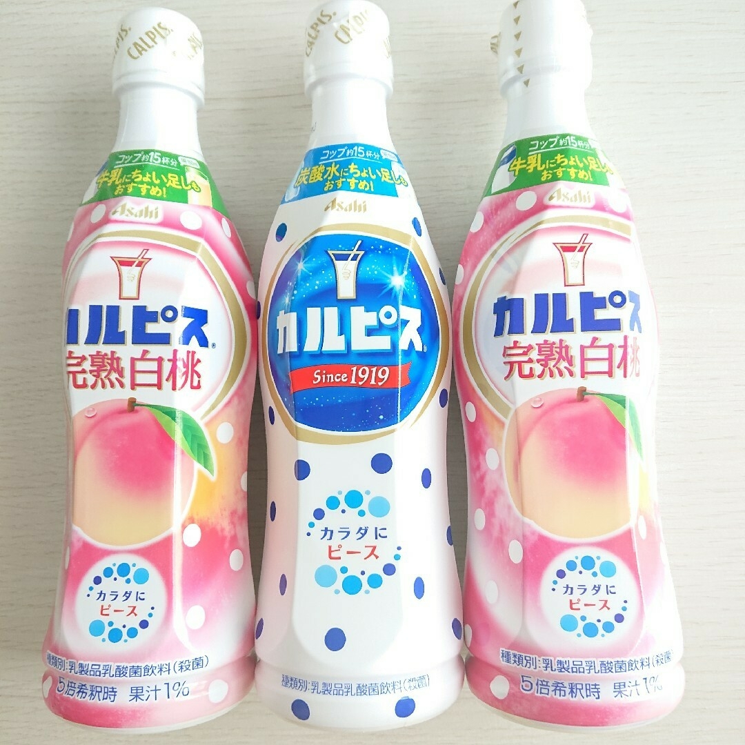 アサヒ(アサヒ)の専用  新品未開封 3本 セット カルピス 原液 希釈用 470ml 白桃 食品/飲料/酒の飲料(ソフトドリンク)の商品写真