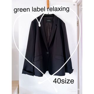 ユナイテッドアローズグリーンレーベルリラクシング(UNITED ARROWS green label relaxing)の【green label relaxing】シングルテーラードジャケット(テーラードジャケット)