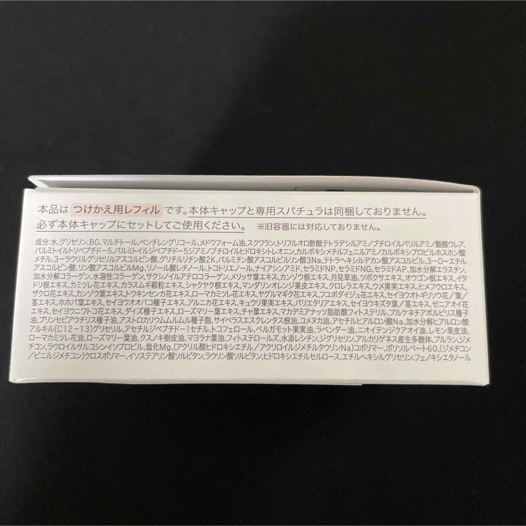 カナデル　プレミアリフト　レフィル（詰め替え）58g  2月入荷 コスメ/美容のスキンケア/基礎化粧品(オールインワン化粧品)の商品写真