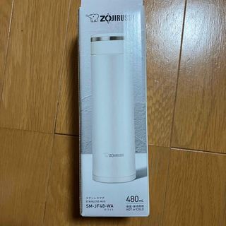 ゾウジルシ(象印)の【新品未使用】象印ステンレスマグ480ml(水筒)