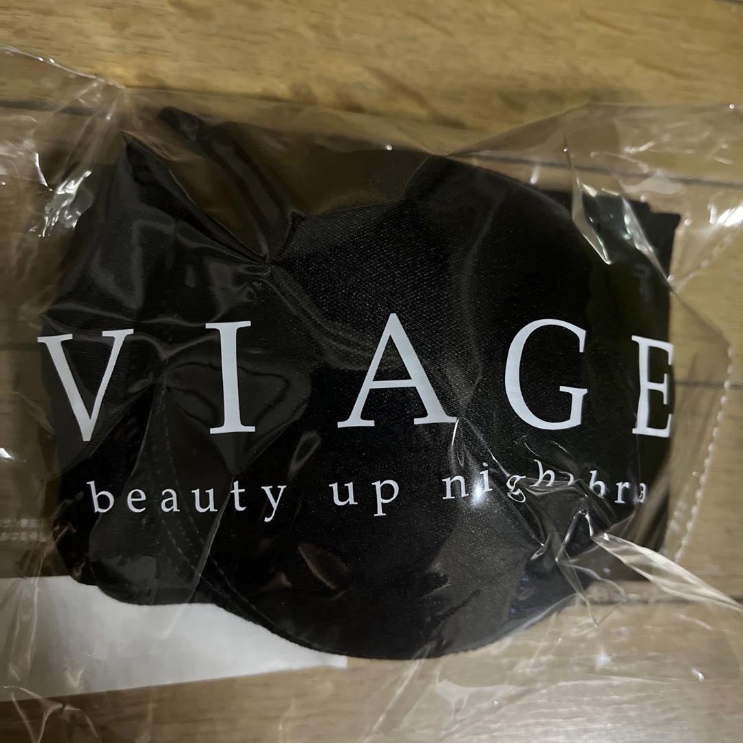 VIAGE(ヴィアージュ)のVIAGE ナイトブラ　ML ブラック レディースの下着/アンダーウェア(ブラ)の商品写真