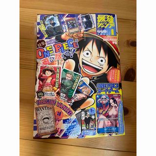 新品 最強ジャンプ 2024年 4月号 ワンピースカード  付録付き(少年漫画)