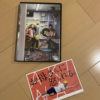 アキナ2 DVD(お笑い/バラエティ)