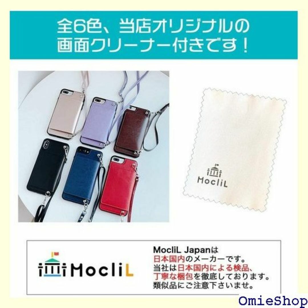 MocliL スマホ ケース ショルダー 肩掛け 首か ー 11 レッド 415 スマホ/家電/カメラのスマホ/家電/カメラ その他(その他)の商品写真