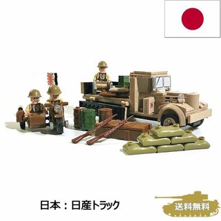 日本 日産180トラック ブロック戦車 278PCS 匿名配送(積み木/ブロック)