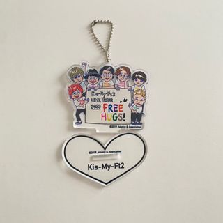 キスマイフットツー(Kis-My-Ft2)のキスマイ FREE HUGS アクリルキーホルダー アクスタ(アイドルグッズ)