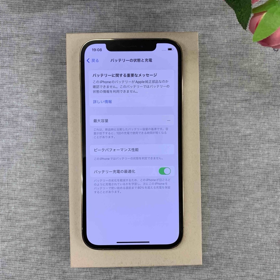 Apple(アップル)のiPhone 12Pro 128gb ゴールド スマホ/家電/カメラのスマートフォン/携帯電話(スマートフォン本体)の商品写真