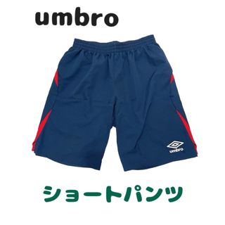 アンブロ(UMBRO)の【アンブロ】フットサル　ショートパンツ　ネイビー(ウェア)