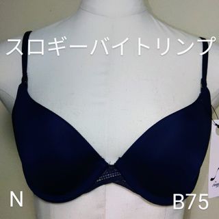 スロギー(sloggi)の訳あり！新品エスバイスロギーブラジャーB75㎝(ブラ)