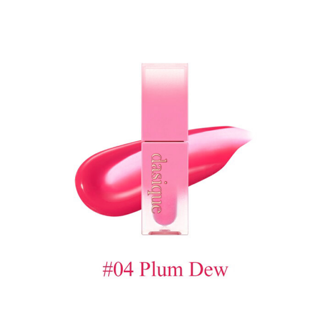 デイジーク 04 Plum Dew  コスメ/美容のベースメイク/化粧品(口紅)の商品写真