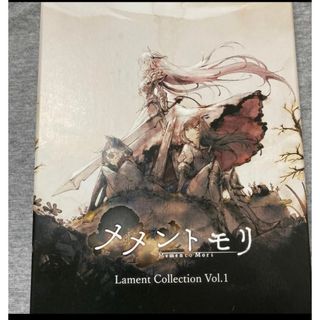 メメントモリ Lament Collection Vol.1 CD (ゲーム音楽)