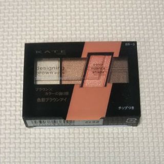 ケイト(KATE)の新品 ケイト デザイニングブラウンアイズBR-3 オレンジブラウン(アイシャドウ)