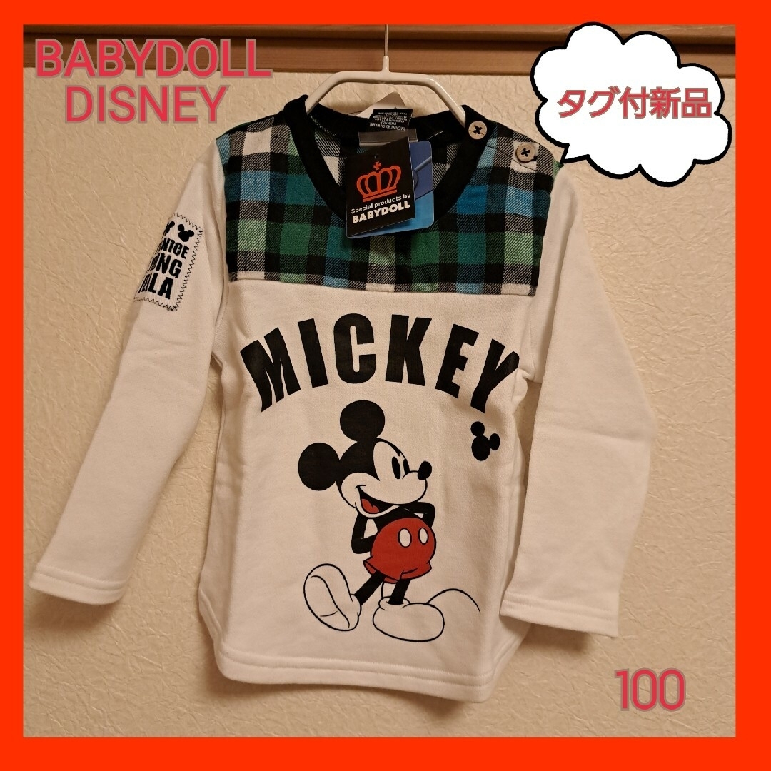 BABYDOLL(ベビードール)のBABYDOLL　Disney　ミッキー　長袖　カットソー　ベビド　100 キッズ/ベビー/マタニティのキッズ服男の子用(90cm~)(Tシャツ/カットソー)の商品写真