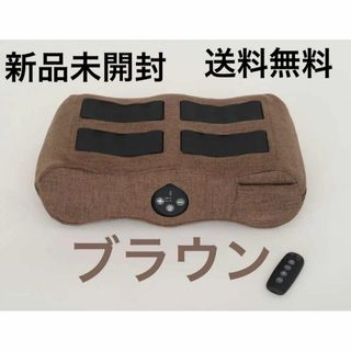 新品　ESM フットピロー　EMS Foot Pillow(枕)