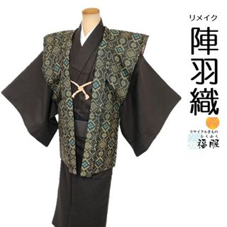 【中古】 陣羽織 リメイク男物 正絹 黒色地に亀甲繋ぎの紬 袖無し羽織 福服特製 (着物)