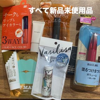 コーセー(KOSE)の【すべて新品未使用品】コスメまとめ売り(その他)