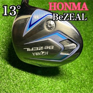 ホンマゴルフ(本間ゴルフ)のC457 HONMA ホンマ BeZEAL 525 ドライバー レディース(クラブ)