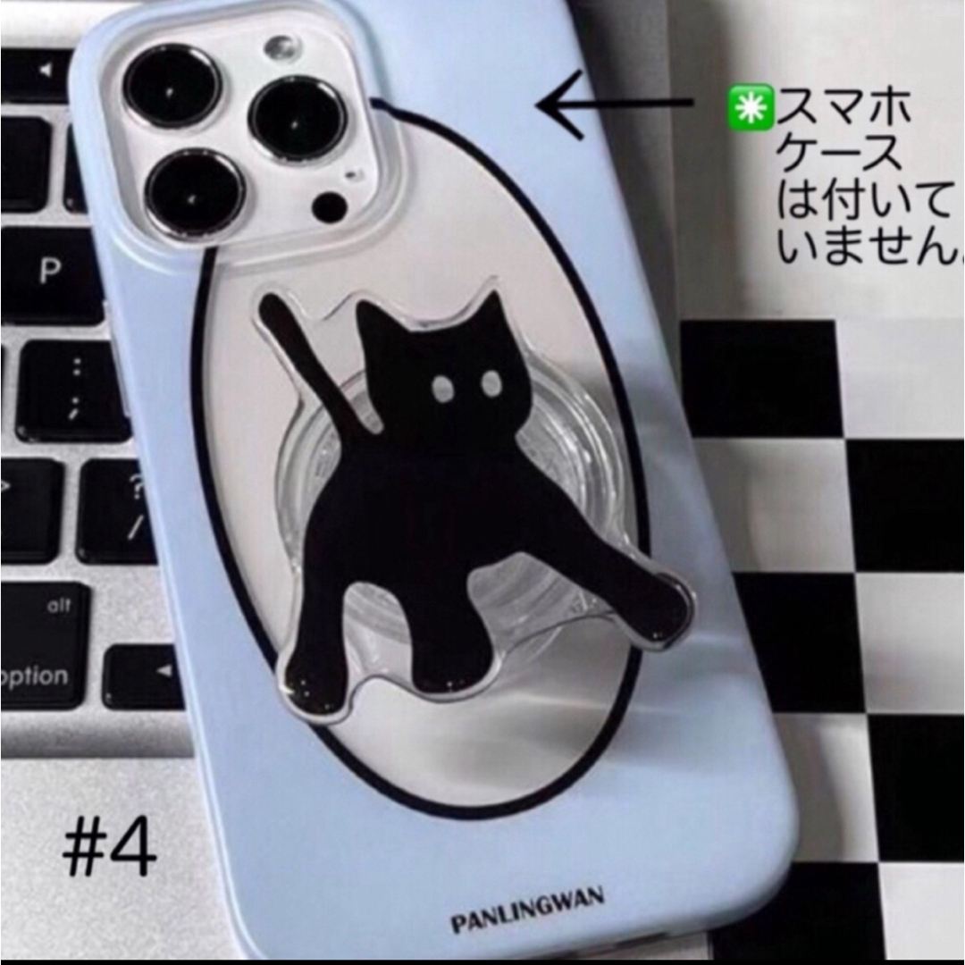 スマホグリップ(黒猫) ポップソケット　スマホスタンド　落下防止 スマホ/家電/カメラのスマホアクセサリー(その他)の商品写真