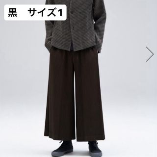 ISSEY MIYAKE - homme plisse issey miyake 袴パンツ21AW