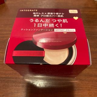 インテグレート(INTEGRATE)の資生堂 インテグレート プロフィニッシュクッション １ １２ｇ(ファンデーション)