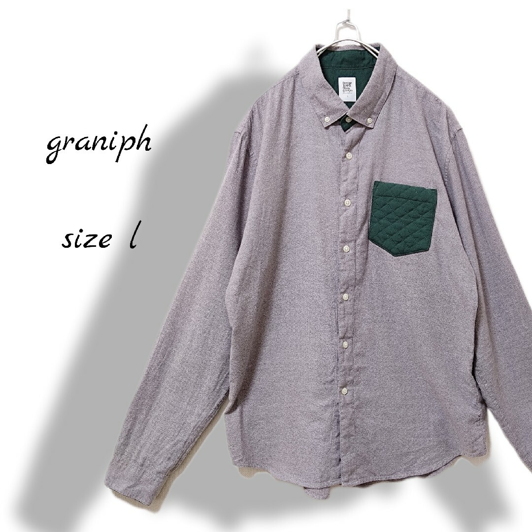 Design Tshirts Store graniph(グラニフ)のシャツ　メンズ　長袖　無地　グレー　オーバーサイズ　ゆるだぼ　グラニフ メンズのトップス(シャツ)の商品写真