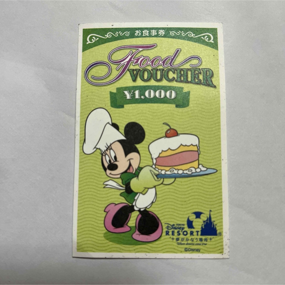 Disney(ディズニー)のディズニーフードチケット チケットの優待券/割引券(レストラン/食事券)の商品写真