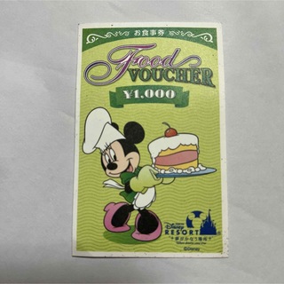 ディズニー(Disney)のディズニーフードチケット(レストラン/食事券)