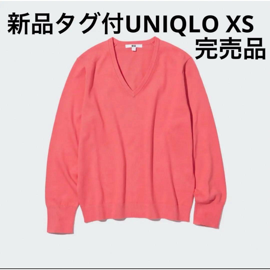 UNIQLO(ユニクロ)の【新品未開封】ユニクロ　レディース　トップス　ピンク　ウーマン　SS カットソー レディースのトップス(ニット/セーター)の商品写真