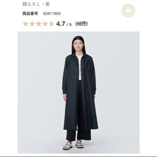 MUJI (無印良品) - 無印良品　リネン洗いざらし長袖シャツワンピース　XL