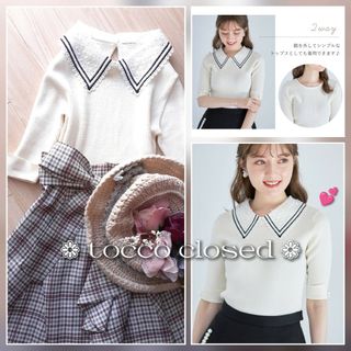 TOCCO closet - 美品 tocco closed レース襟付きリブトップス