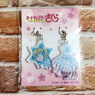 【新品☆希少】カードキャプターさくら アクリメトリー 木之本桜 A 水色 日本製(キャラクターグッズ)